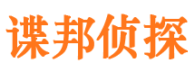 普陀外遇出轨调查取证